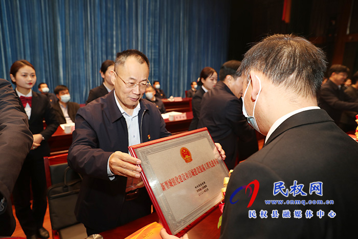 全縣三級干部大會召開 全縣三級干部大會召開
