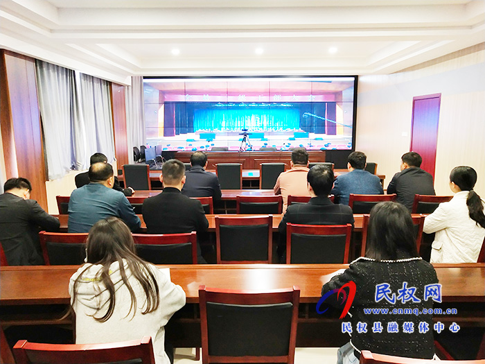 我縣各單位、鄉(xiāng)鎮(zhèn)（街道辦）組織收聽收看全縣三級干部大會直播實(shí)況
