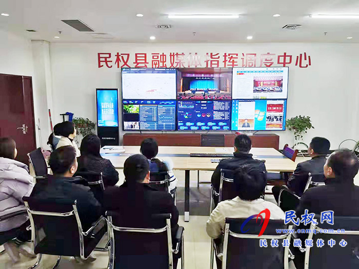 我縣各單位、鄉(xiāng)鎮(zhèn)（街道辦）組織收聽收看全縣三級干部大會直播實(shí)況