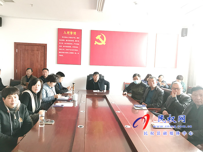 我縣各單位、鄉(xiāng)鎮(zhèn)（街道辦）組織收聽收看全縣三級干部大會直播實(shí)況
