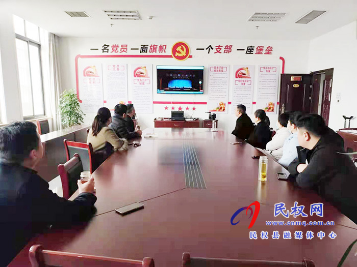 我縣各單位、鄉(xiāng)鎮(zhèn)（街道辦）組織收聽收看全縣三級干部大會直播實(shí)況