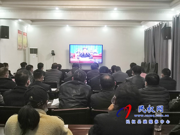 我縣各單位、鄉(xiāng)鎮(zhèn)（街道辦）組織收聽收看全縣三級干部大會直播實(shí)況