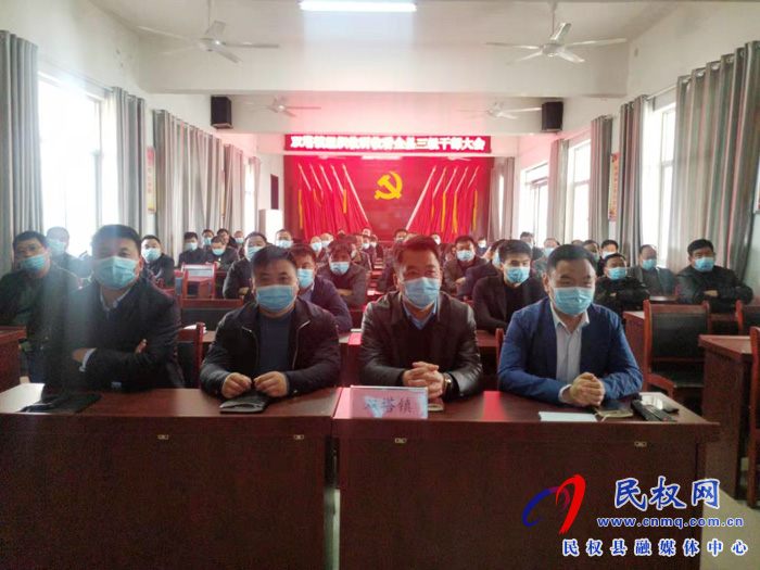 我縣各單位、鄉(xiāng)鎮(zhèn)（街道辦）組織收聽收看全縣三級干部大會直播實(shí)況
