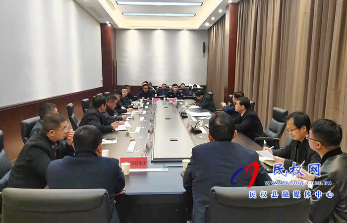 我縣召開沿黃高速公路建設(shè)前期工作協(xié)調(diào)會(huì) 我縣召開沿黃高速公路建設(shè)前期工作協(xié)調(diào)會(huì)