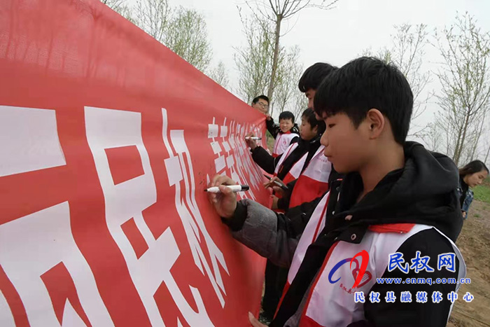 植樹護綠正當時 ——“美麗民權(quán)·青春護綠我先行”青少年植樹活動 植樹護綠正當時 ——“美麗民權(quán)·青春護綠我先行”青少年植樹活動