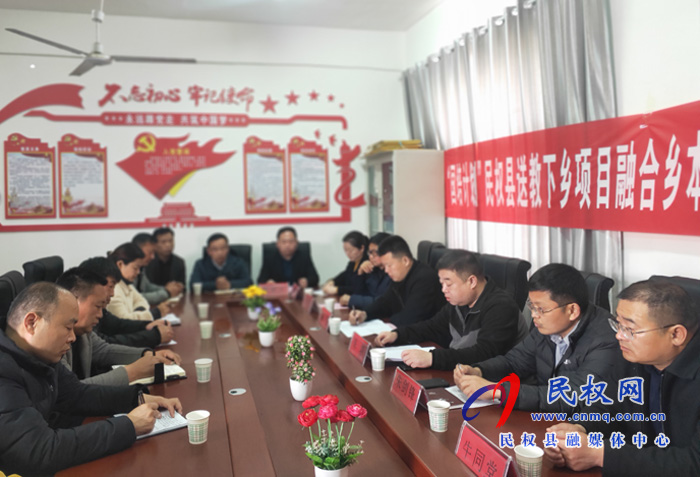 民權(quán)縣教體局鄉(xiāng)村振興乘“國培”東風(fēng)送教下鄉(xiāng)抓整體提升 民權(quán)縣教體局鄉(xiāng)村振興乘“國培”東風(fēng)送教下鄉(xiāng)抓整體提升