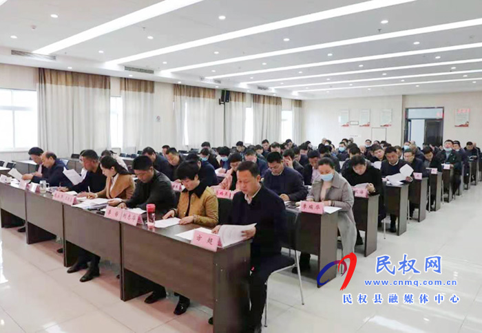 全市供銷系統(tǒng)資產(chǎn)清查核查現(xiàn)場會在民權(quán)召開 全市供銷系統(tǒng)資產(chǎn)清查核查現(xiàn)場會在民權(quán)召開