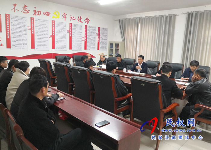 褚廟鄉(xiāng)召開(kāi)“十四五”規(guī)劃暨2021年重點(diǎn)工作座談會(huì) 褚廟鄉(xiāng)召開(kāi)“十四五”規(guī)劃暨2021年重點(diǎn)工作座談會(huì)