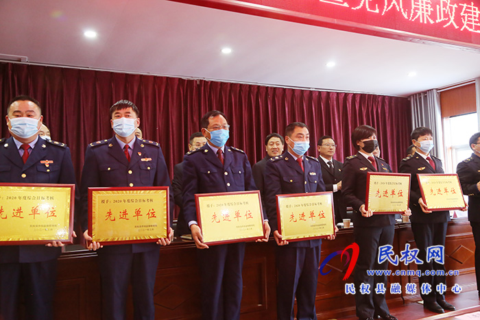 全縣市場監(jiān)督管理暨黨風廉政建設工作會議召開 全縣市場監(jiān)督管理暨黨風廉政建設工作會議召開