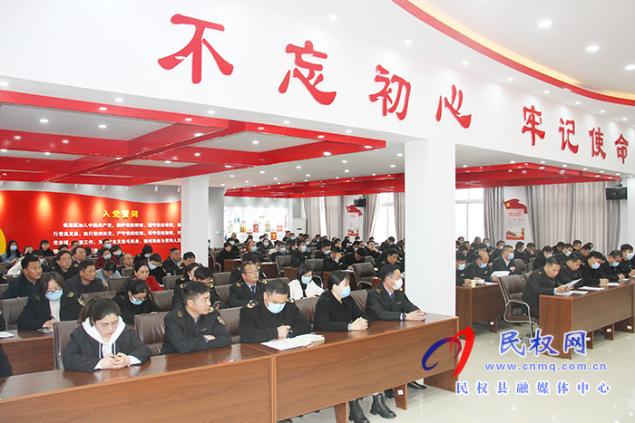 全縣市場監(jiān)督管理暨黨風廉政建設工作會議召開 全縣市場監(jiān)督管理暨黨風廉政建設工作會議召開