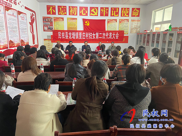 全縣村(社區(qū))婦聯(lián)組織換屆工作觀摩會(huì)舉行 全縣村(社區(qū))婦聯(lián)組織換屆工作觀摩會(huì)舉行