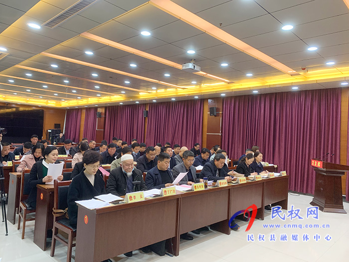 民權縣十五屆人大常委會第二十七次會議召開 民權縣十五屆人大常委會第二十七次會議召開