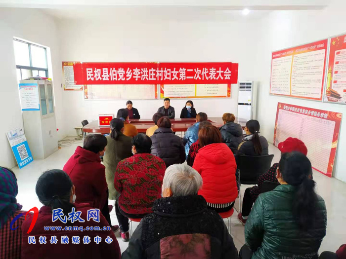 伯黨鄉(xiāng)9村委圓滿完成婦聯(lián)組織換屆任務(wù) 伯黨鄉(xiāng)9村委圓滿完成婦聯(lián)組織換屆任務(wù)