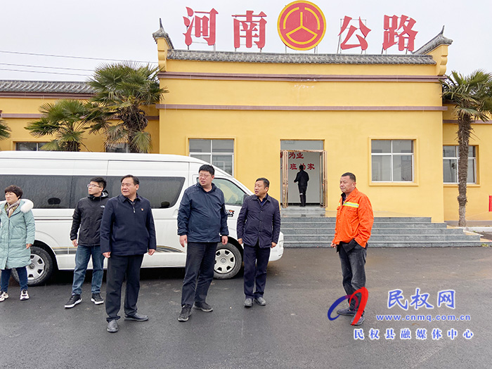 省公路局養(yǎng)護(hù)處教授級(jí)高工趙宏宇一行到我縣調(diào)研春季養(yǎng)護(hù)大會(huì)戰(zhàn)工作 省公路局養(yǎng)護(hù)處教授級(jí)高工趙宏宇一行到我縣調(diào)研春季養(yǎng)護(hù)大會(huì)戰(zhàn)工作
