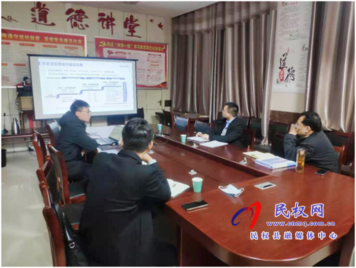 民權(quán)縣大數(shù)據(jù)管理局與國(guó)泰新點(diǎn)、新華三有關(guān)人員召開數(shù)字政府規(guī)劃及網(wǎng)絡(luò)信息安全保障座談會(huì)
