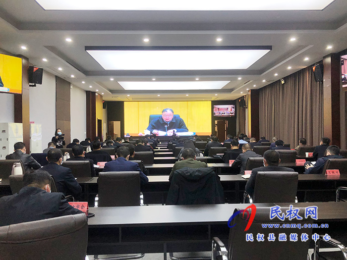我縣組織收聽收看全國新冠病毒疫苗接種工作電視電話會 我縣組織收聽收看全國新冠病毒疫苗接種工作電視電話會
