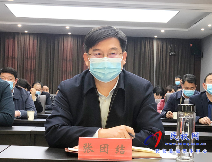 我縣組織收聽收看全國新冠病毒疫苗接種工作電視電話會 我縣組織收聽收看全國新冠病毒疫苗接種工作電視電話會