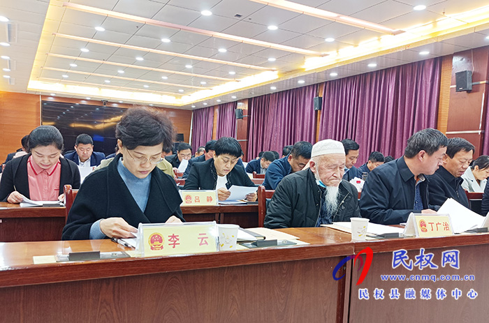 民權(quán)縣十五屆人大常委會(huì)第二十八次會(huì)議召開 民權(quán)縣十五屆人大常委會(huì)第二十八次會(huì)議召開