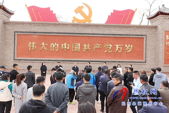 商丘市“學(xué)黨史·追尋紅色印記”網(wǎng)絡(luò)主題活動啟動儀式在民舉行 商丘市“學(xué)黨史·追尋紅色印記”網(wǎng)絡(luò)主題活動啟動儀式在民舉行
