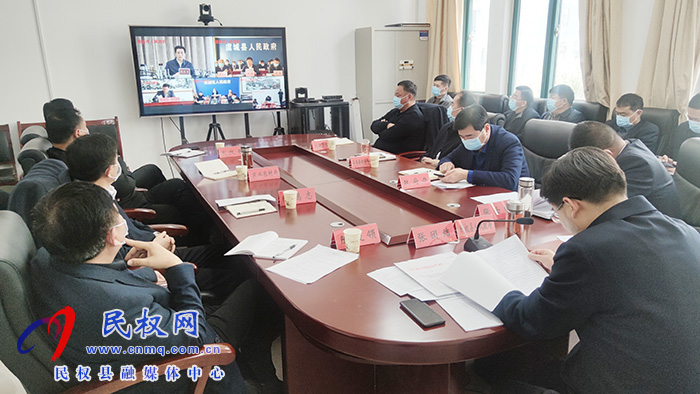 我縣組織收聽收看全市重點(diǎn)工作推進(jìn)會(huì) 我縣組織收聽收看全市重點(diǎn)工作推進(jìn)會(huì)