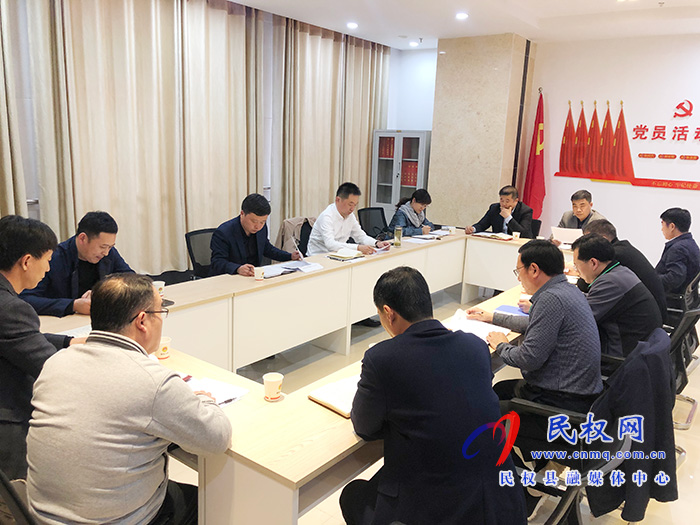 我縣召開(kāi)2020年度全省營(yíng)商環(huán)境評(píng)價(jià)指標(biāo)填報(bào)專(zhuān)題會(huì) 我縣召開(kāi)2020年度全省營(yíng)商環(huán)境評(píng)價(jià)指標(biāo)填報(bào)專(zhuān)題會(huì)