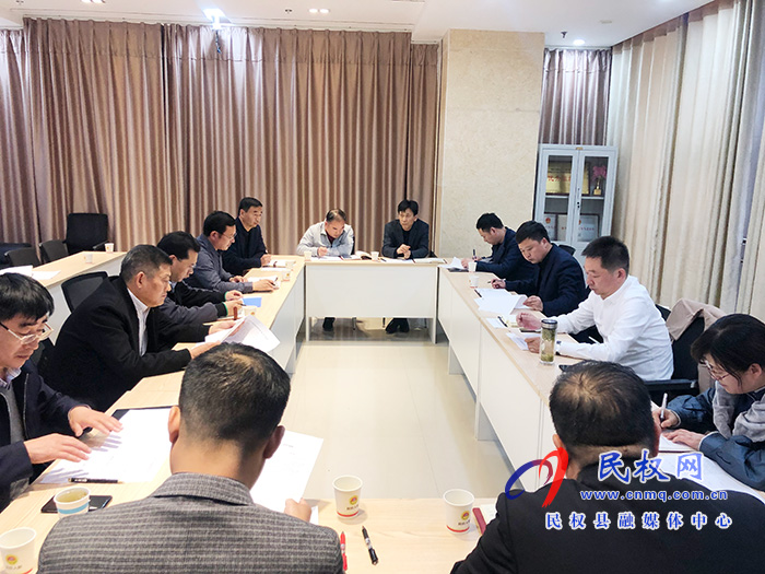 我縣召開(kāi)2020年度全省營(yíng)商環(huán)境評(píng)價(jià)指標(biāo)填報(bào)專(zhuān)題會(huì) 我縣召開(kāi)2020年度全省營(yíng)商環(huán)境評(píng)價(jià)指標(biāo)填報(bào)專(zhuān)題會(huì)