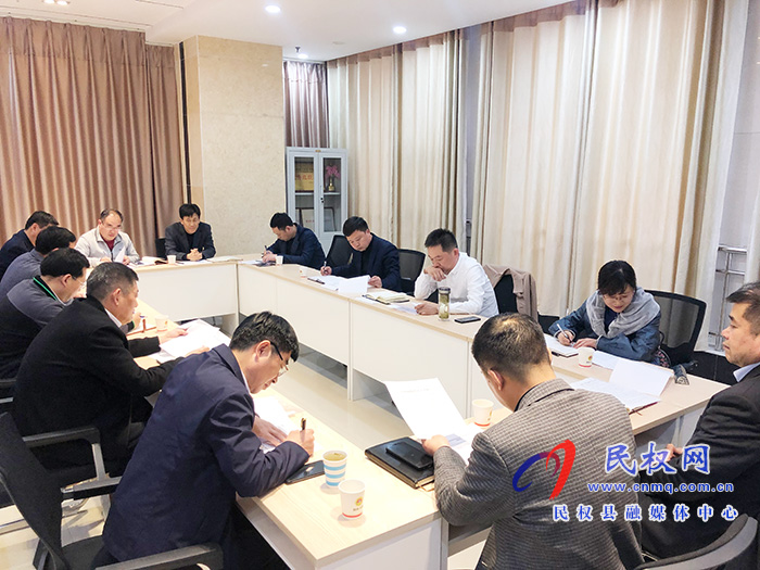 我縣召開(kāi)2020年度全省營(yíng)商環(huán)境評(píng)價(jià)指標(biāo)填報(bào)專(zhuān)題會(huì) 我縣召開(kāi)2020年度全省營(yíng)商環(huán)境評(píng)價(jià)指標(biāo)填報(bào)專(zhuān)題會(huì)