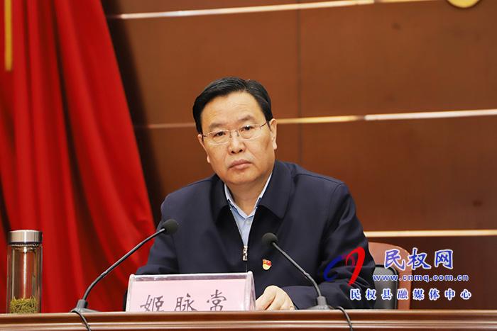 市人大常委會(huì)副主任、縣委書記姬脈常為全縣政法隊(duì)伍講授教育整頓專題黨課