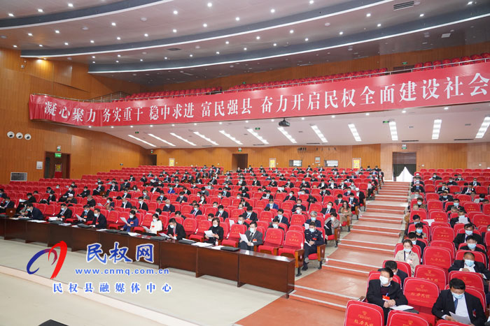政協(xié)第十屆民權(quán)縣委員會第五次會議開幕 政協(xié)第十屆民權(quán)縣委員會第五次會議開幕