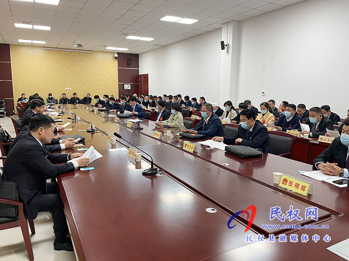 民權(quán)縣第十五屆人民代表大會第五次會議主席團第一次會議召開 民權(quán)縣第十五屆人民代表大會第五次會議主席團第一次會議召開