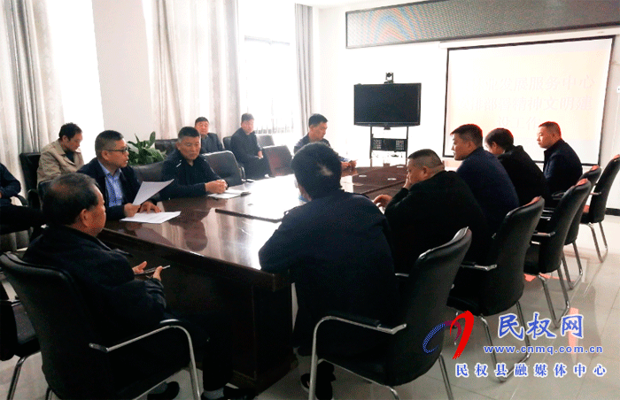 林業(yè)發(fā)展服務中心安排部署精神文明建設工作 林業(yè)發(fā)展服務中心安排部署精神文明建設工作