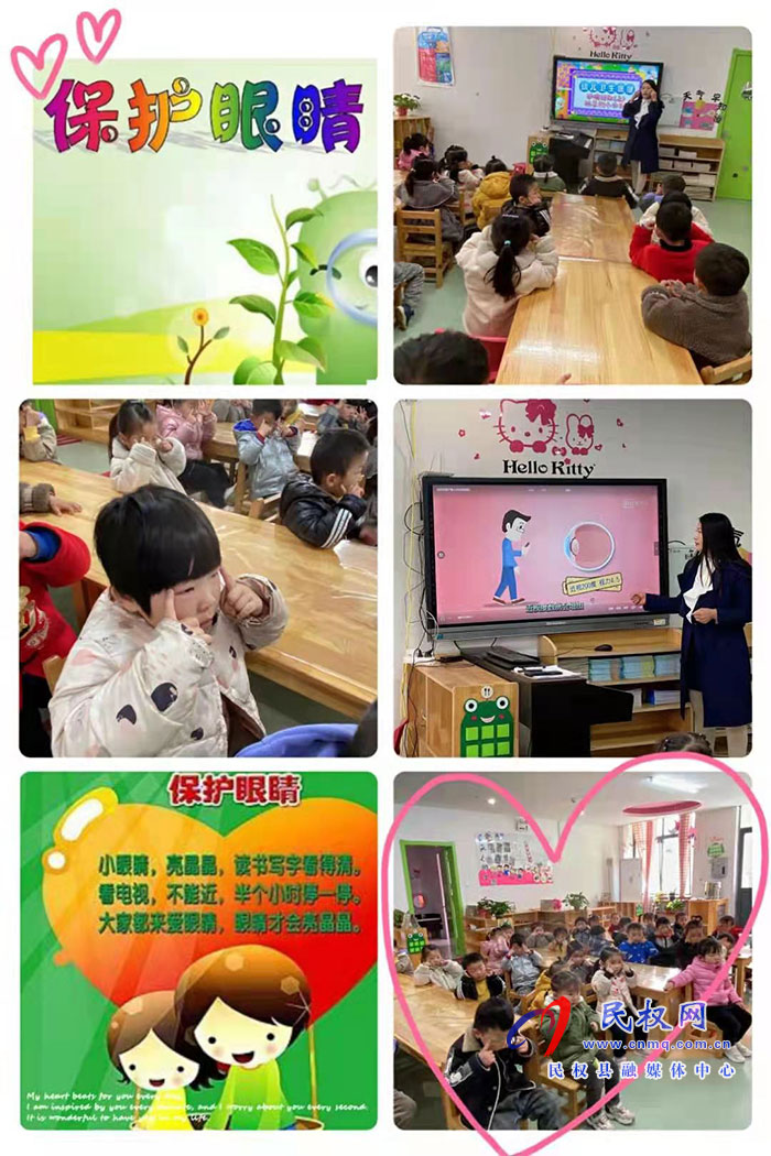 民權(quán)縣幼兒園多舉措開展近視防控宣傳月教育活動 民權(quán)縣幼兒園多舉措開展近視防控宣傳月教育活動