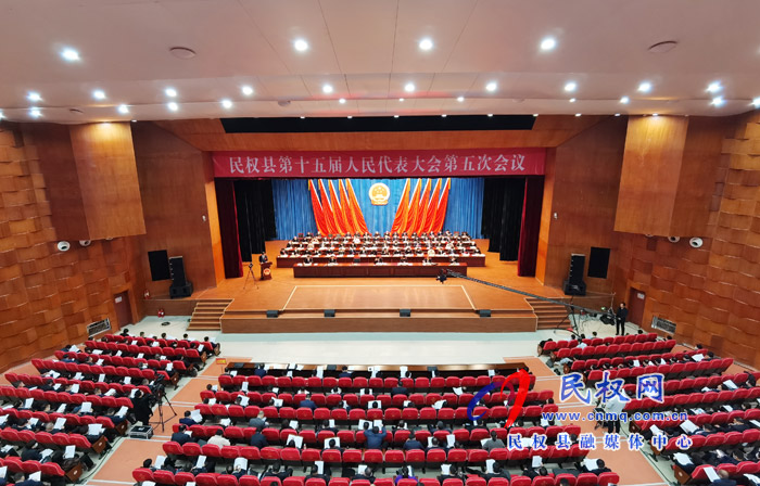 民權縣第十五屆人民代表大會第五次會議開幕 民權縣第十五屆人民代表大會第五次會議開幕