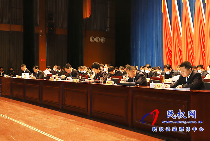 民權縣第十五屆人民代表大會第五次會議開幕 民權縣第十五屆人民代表大會第五次會議開幕