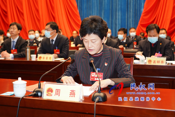 民權縣第十五屆人民代表大會第五次會議開幕 民權縣第十五屆人民代表大會第五次會議開幕
