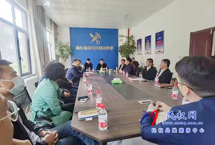 縣委常委、副縣長(zhǎng)房季組織召開保稅物流中心招商洽談會(huì)