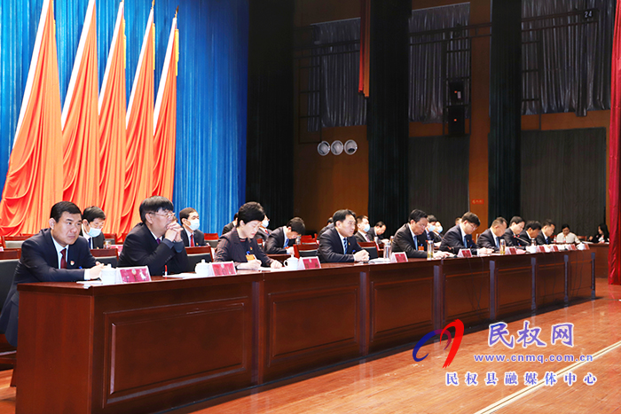 中國(guó)人民政治協(xié)商會(huì)議第十屆民權(quán)縣委員會(huì)第五次會(huì)議勝利閉幕 中國(guó)人民政治協(xié)商會(huì)議第十屆民權(quán)縣委員會(huì)第五次會(huì)議勝利閉幕