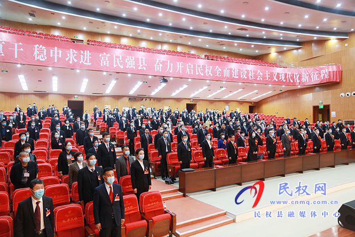 中國(guó)人民政治協(xié)商會(huì)議第十屆民權(quán)縣委員會(huì)第五次會(huì)議勝利閉幕 中國(guó)人民政治協(xié)商會(huì)議第十屆民權(quán)縣委員會(huì)第五次會(huì)議勝利閉幕