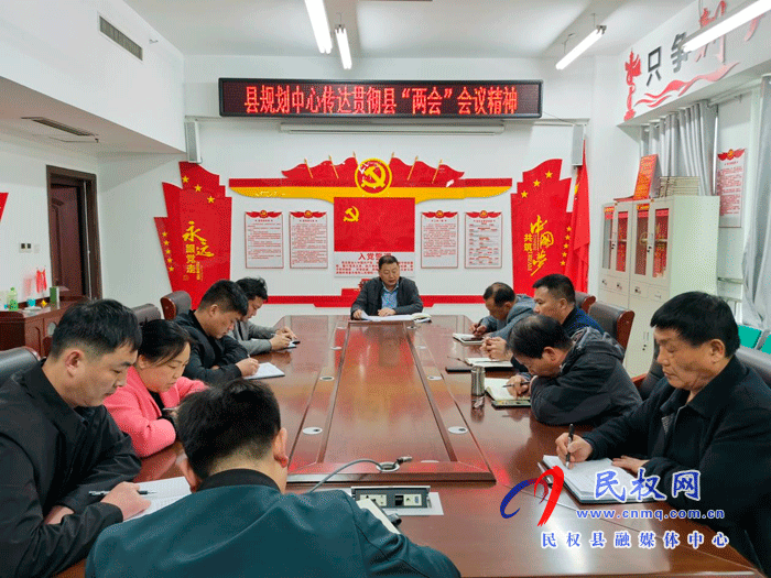 我縣各單位各鄉(xiāng)鎮(zhèn)迅速傳達(dá)貫徹“兩會”精神 我縣各單位各鄉(xiāng)鎮(zhèn)迅速傳達(dá)貫徹“兩會”精神