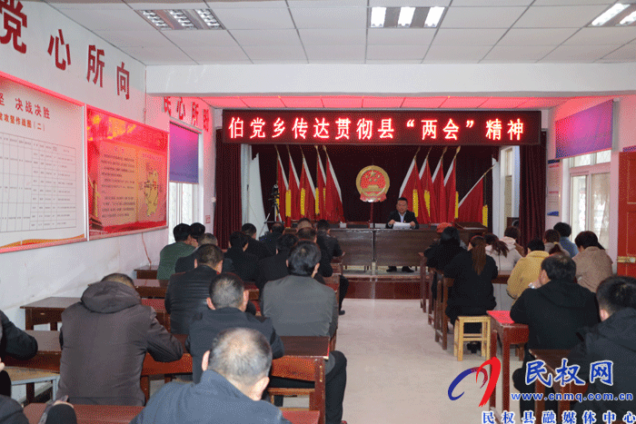 我縣各單位各鄉(xiāng)鎮(zhèn)迅速傳達(dá)貫徹“兩會”精神 我縣各單位各鄉(xiāng)鎮(zhèn)迅速傳達(dá)貫徹“兩會”精神