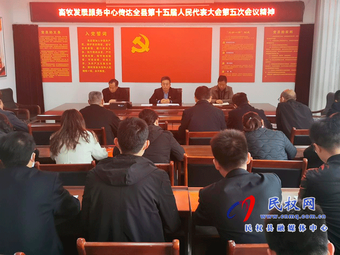 我縣各單位各鄉(xiāng)鎮(zhèn)迅速傳達(dá)貫徹“兩會”精神 我縣各單位各鄉(xiāng)鎮(zhèn)迅速傳達(dá)貫徹“兩會”精神