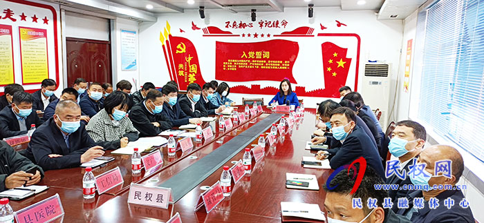 我縣組織收聽收看省、市新冠病毒疫苗接種工作視頻調(diào)度會