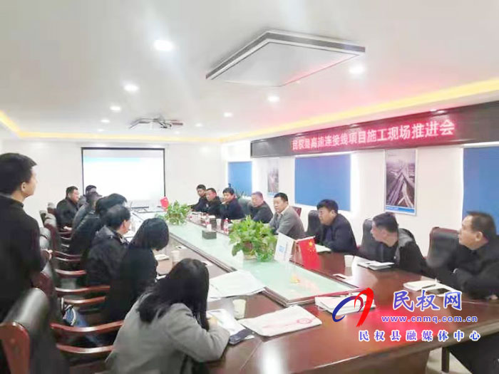 縣人大常委會(huì)副主任李新軍主持召開(kāi)迎賓大道南段整治施工現(xiàn)場(chǎng)協(xié)調(diào)會(huì) 縣人大常委會(huì)副主任李新軍主持召開(kāi)迎賓大道南段整治施工現(xiàn)場(chǎng)協(xié)調(diào)會(huì)