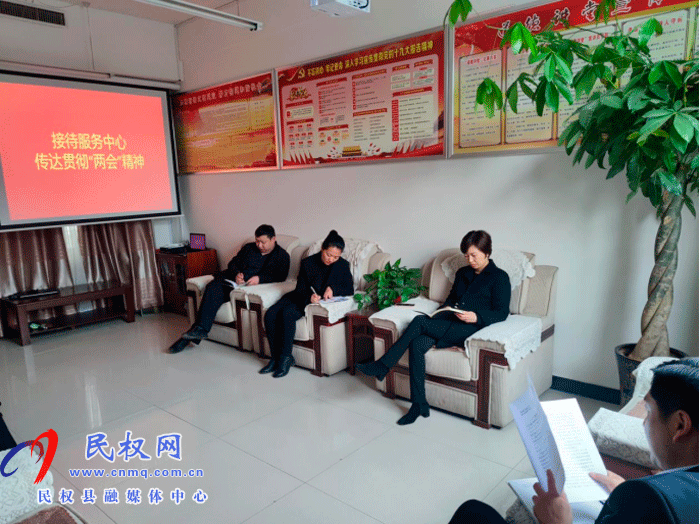 我縣各單位各鄉(xiāng)鎮(zhèn)迅速傳達(dá)貫徹“兩會”精神 我縣各單位各鄉(xiāng)鎮(zhèn)迅速傳達(dá)貫徹“兩會”精神