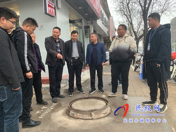 民權(quán)縣12345:聯(lián)合六家單位開展集中整治我縣道路上存在安全隱患的窨井設(shè)施 民權(quán)縣12345:聯(lián)合六家單位開展集中整治我縣道路上存在安全隱患的窨井設(shè)施