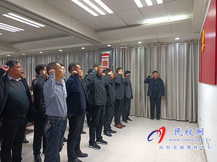 縣委辦公室召開全體黨員干部會議 縣委辦公室召開全體黨員干部會議