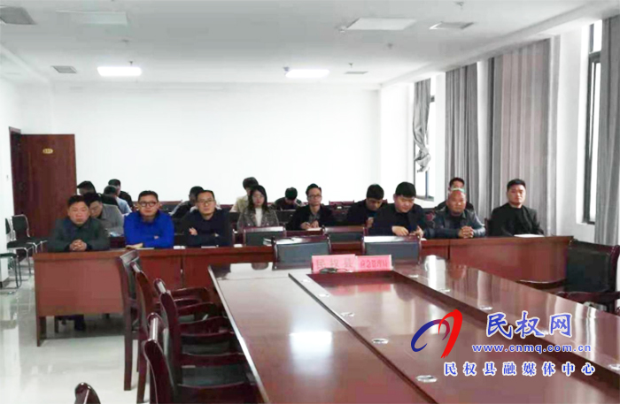 我縣組織收聽(tīng)收看全國(guó)、全省、全市清明節(jié)期間安全防范工作視頻會(huì)議