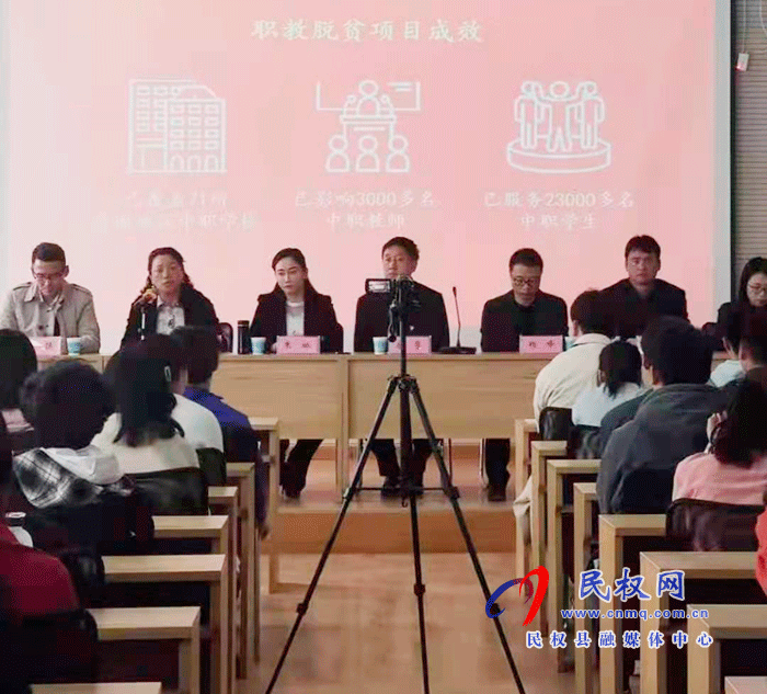 民權職教中心電商專業(yè)共建授牌暨2020-2021第一學期總結表彰大會召開 民權職教中心電商專業(yè)共建授牌暨2020-2021第一學期總結表彰大會召開