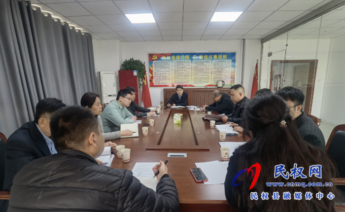 縣審計(jì)局:召開黨史學(xué)習(xí)教育動(dòng)員會 縣審計(jì)局:召開黨史學(xué)習(xí)教育動(dòng)員會