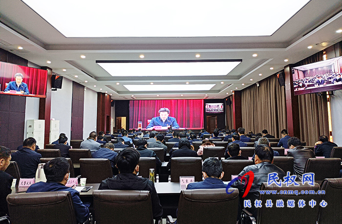 我縣組織收聽(tīng)收看中央第五生態(tài)環(huán)境保護(hù)督察組督察商丘市動(dòng)員視頻會(huì)議 我縣組織收聽(tīng)收看中央第五生態(tài)環(huán)境保護(hù)督察組督察商丘市動(dòng)員視頻會(huì)議